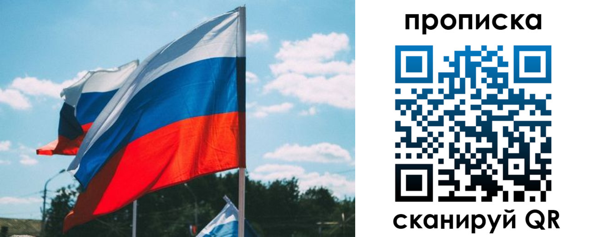 прописка поиск в Шарыпово